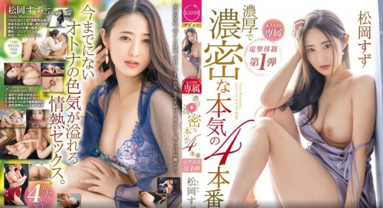 4D玉蒲团奶水都喷出来了免费-手机看片免费高清观看...高清在线观看