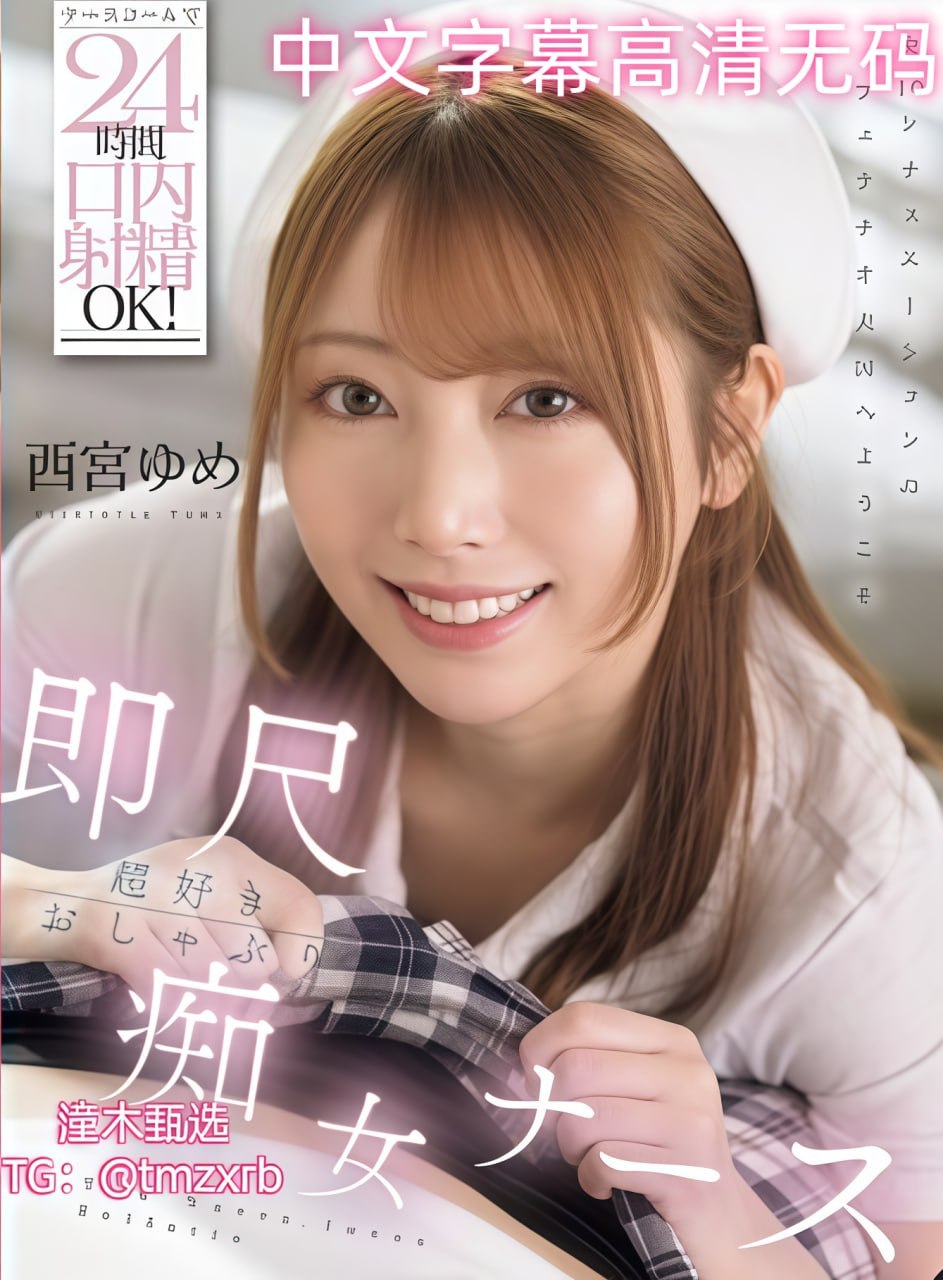 亚洲w欧洲无码sss222-正版免费电视剧高清在线观看