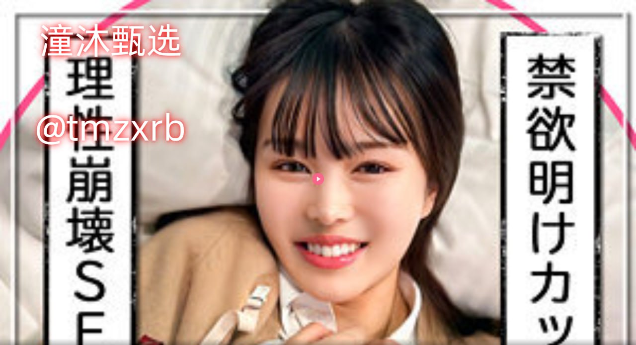 免费人做人爱完整版视频-精品视频免费在线观看高清在线观看